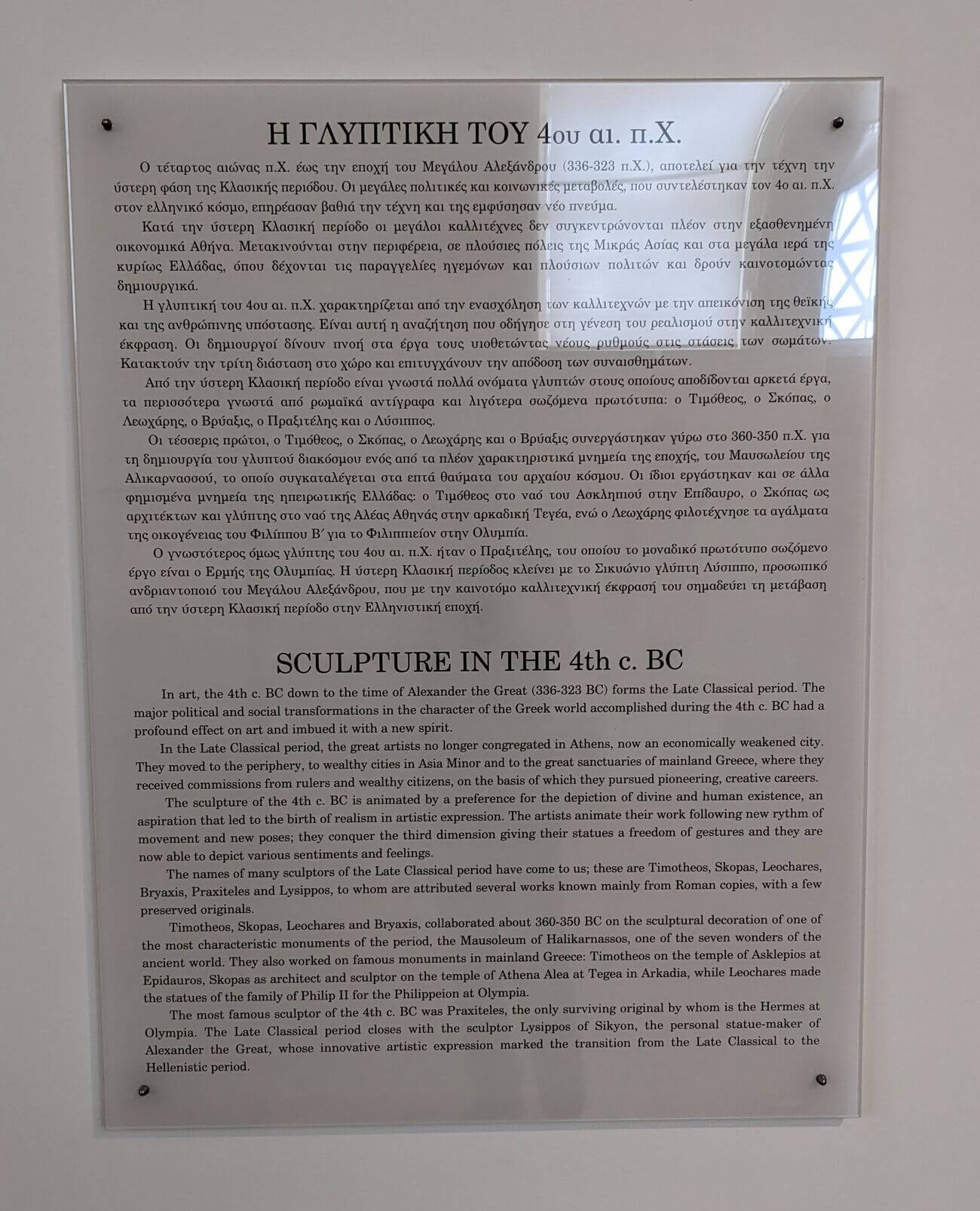 national_museum22