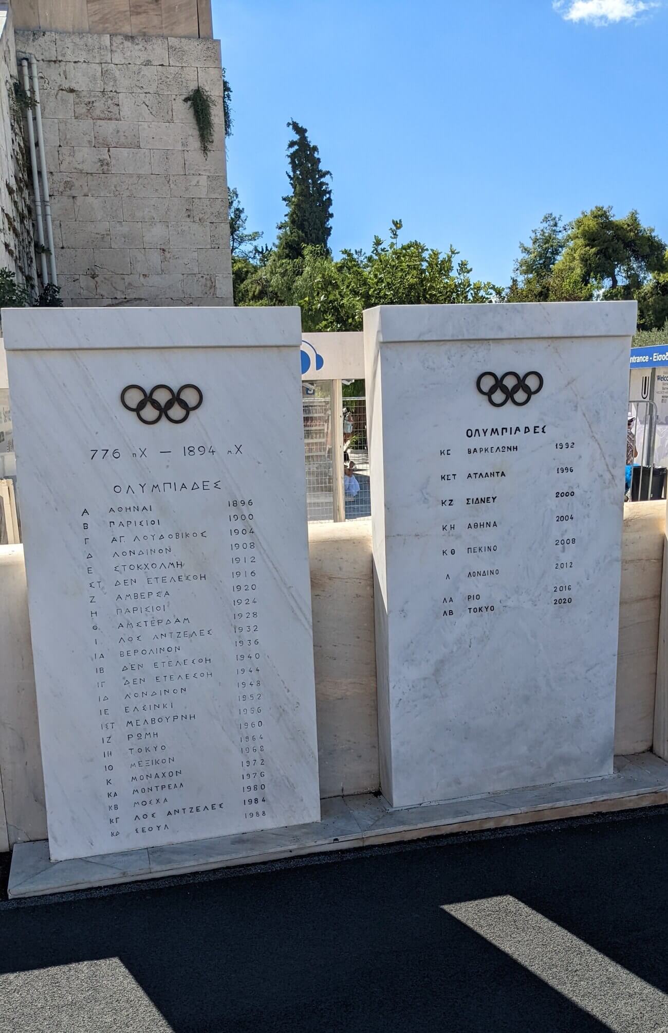 stadium1