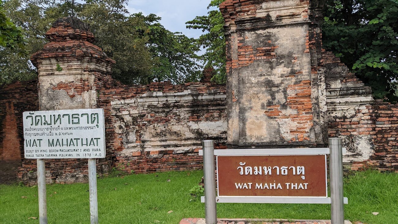wat_mahathat1