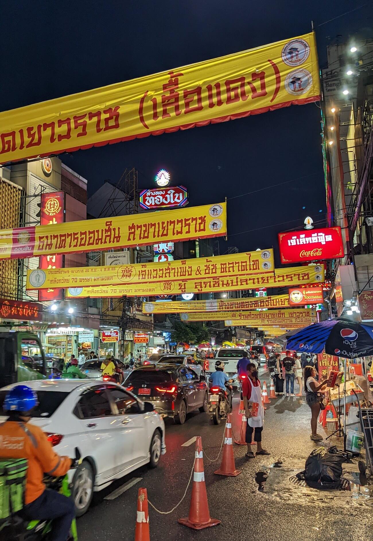 china_town3