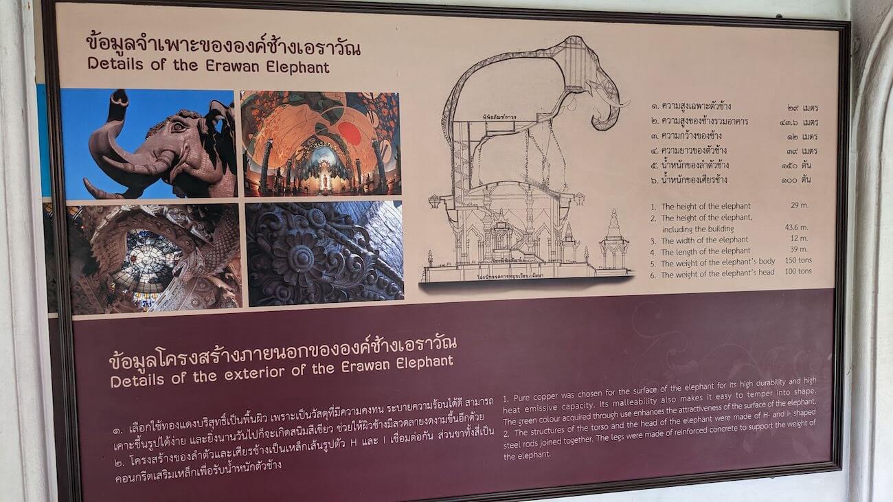 erawan_museum11