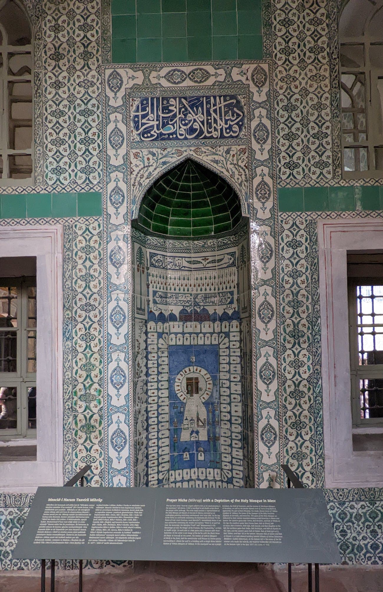 topkapi34